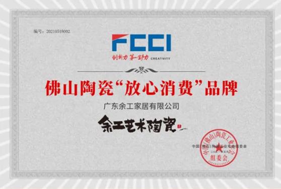 余工藝術(shù)陶瓷受到各大新聞媒體報道及認可！