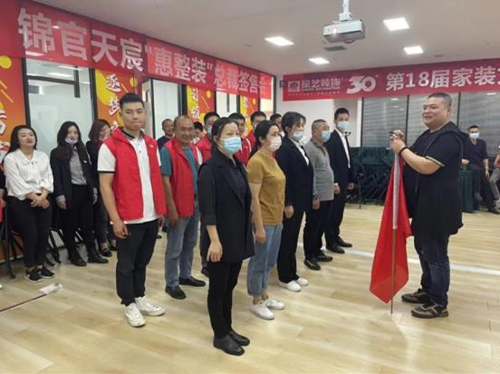 余工大家居賦能樓盤營銷啟動(dòng)會(huì)