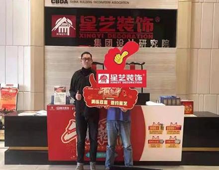 順德星藝活動賦能