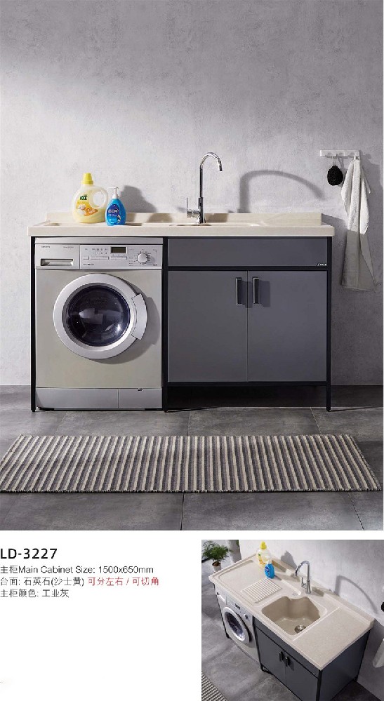 HOAA不銹鋼陽(yáng)臺(tái)洗衣機(jī)柜組合