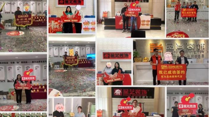 余工大家居助力裝企業(yè)績利潤雙倍增長！