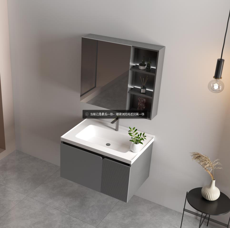 HOAA烤漆浴室柜型號(hào)8115