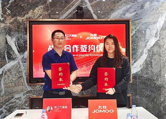 強(qiáng)強(qiáng)聯(lián)合！余工大家居與九牧衛(wèi)浴簽署戰(zhàn)略合作協(xié)議！